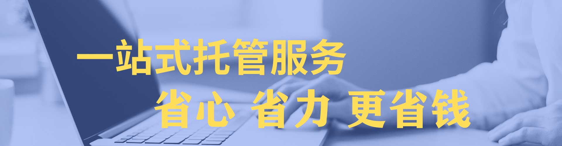 剑川推广竞价