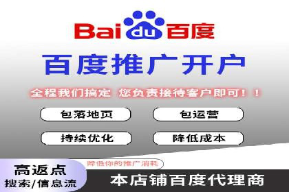 案例解析：SEM竞价专员成功案例