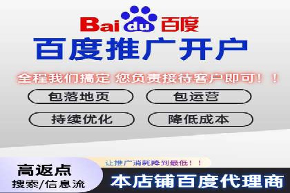 信息流托管助力企业营销案例