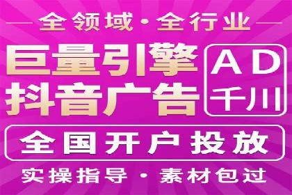 移动端用户行为与推广信息流的深度解析